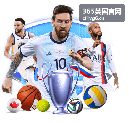 365英国官网常见问题解答